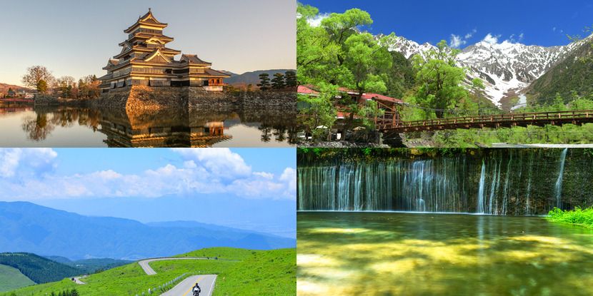 長野県の名所・景勝地のイメージ