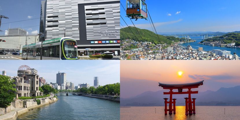 広島県の名所・景勝地のイメージ