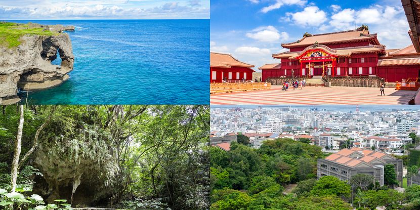 沖縄県の名所・景勝地のイメージ