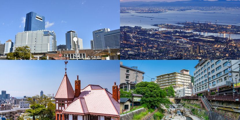 神戸市の名所・景勝地のイメージ
