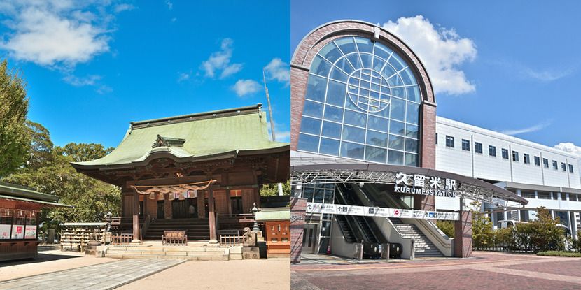 久留米市の名所・景勝地のイメージ