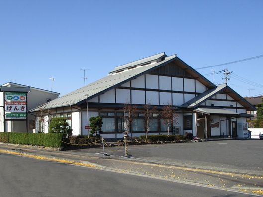 いこいリハトレセンターげんき