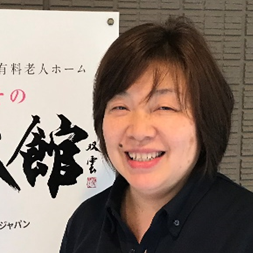 藤原 由美