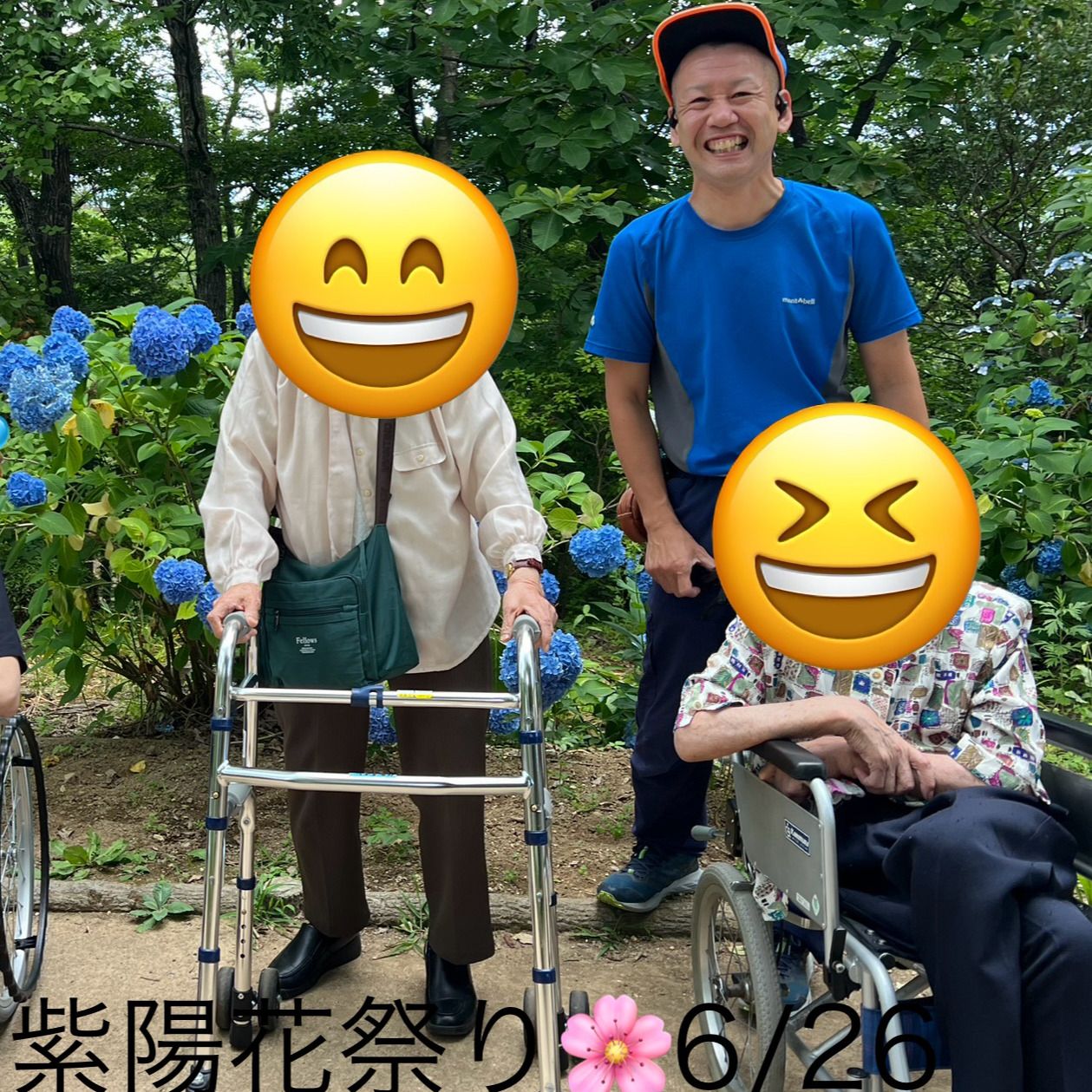 越河 英人