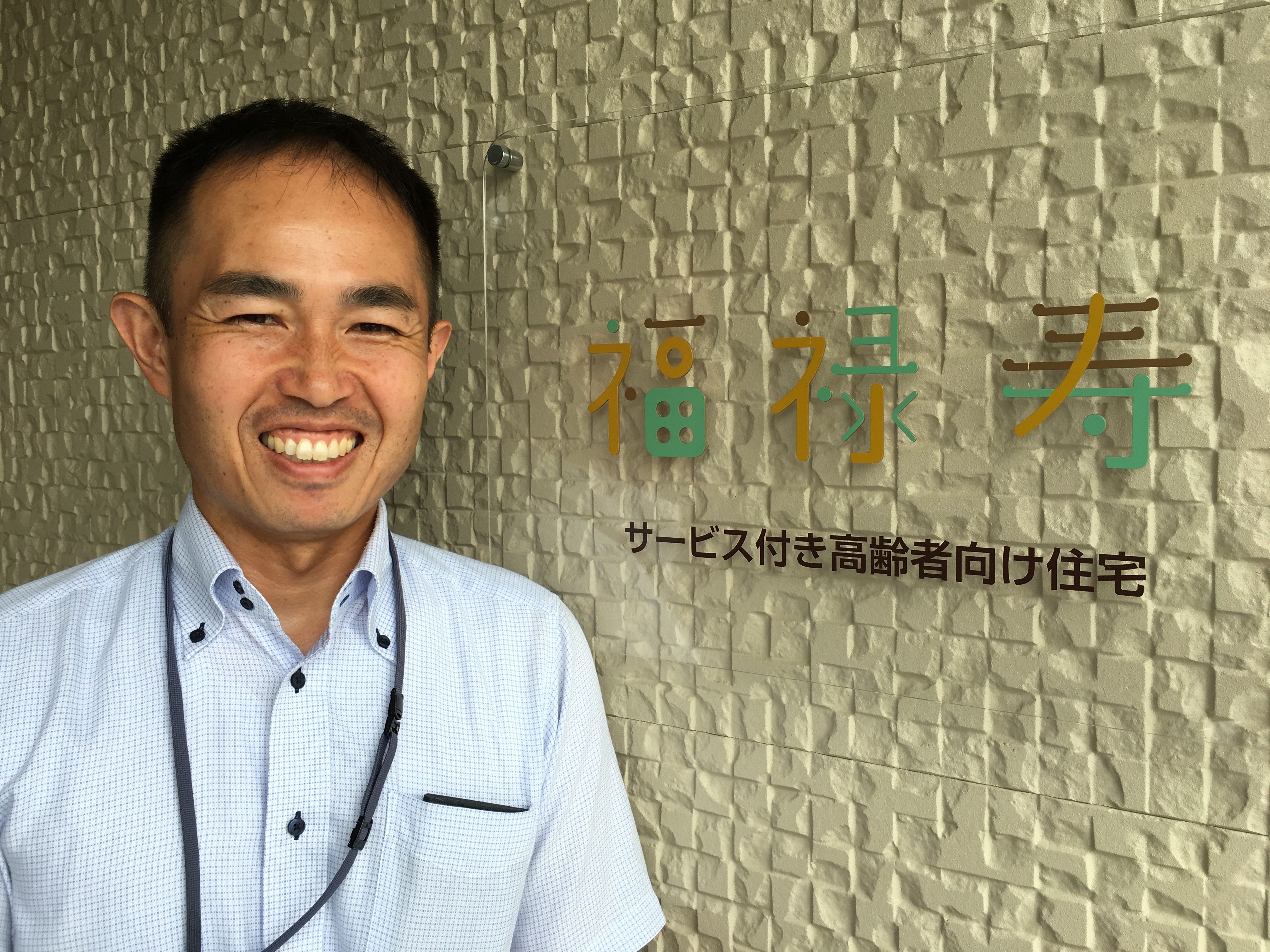 長根尾 多加司