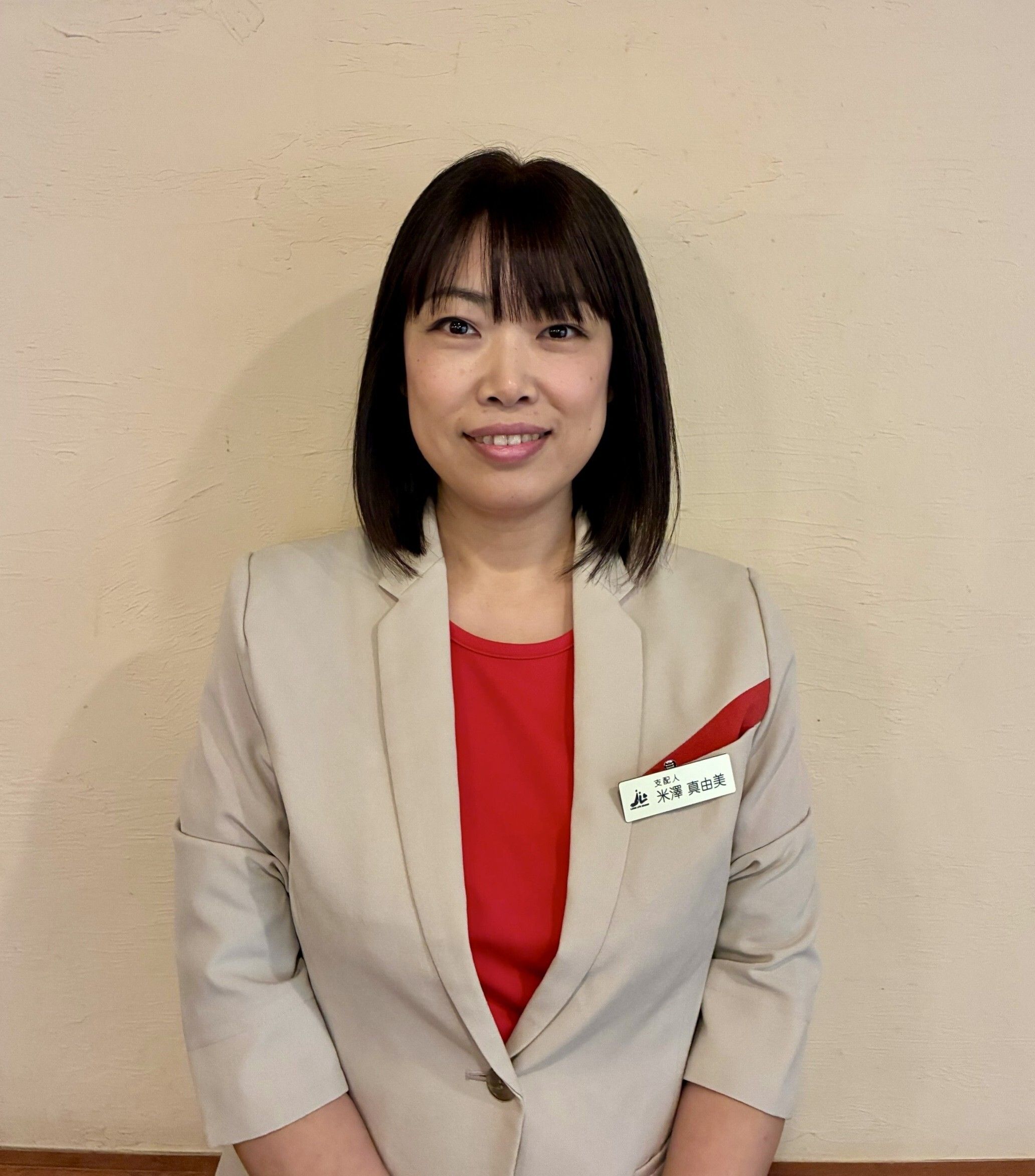 米澤 真由美