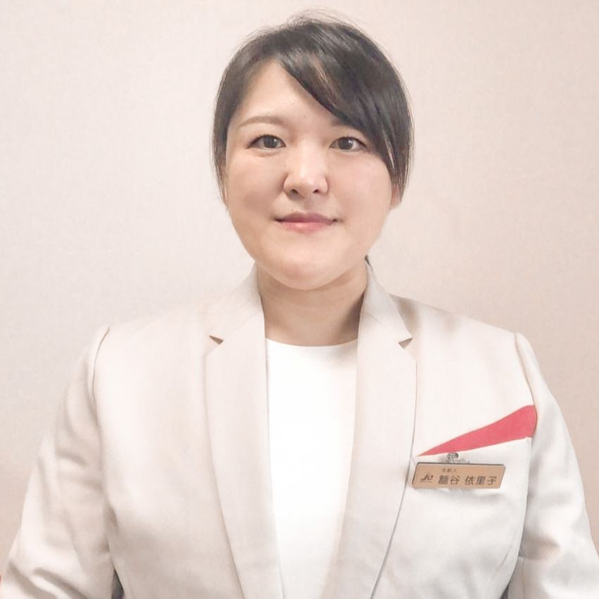 籠谷 依里子
