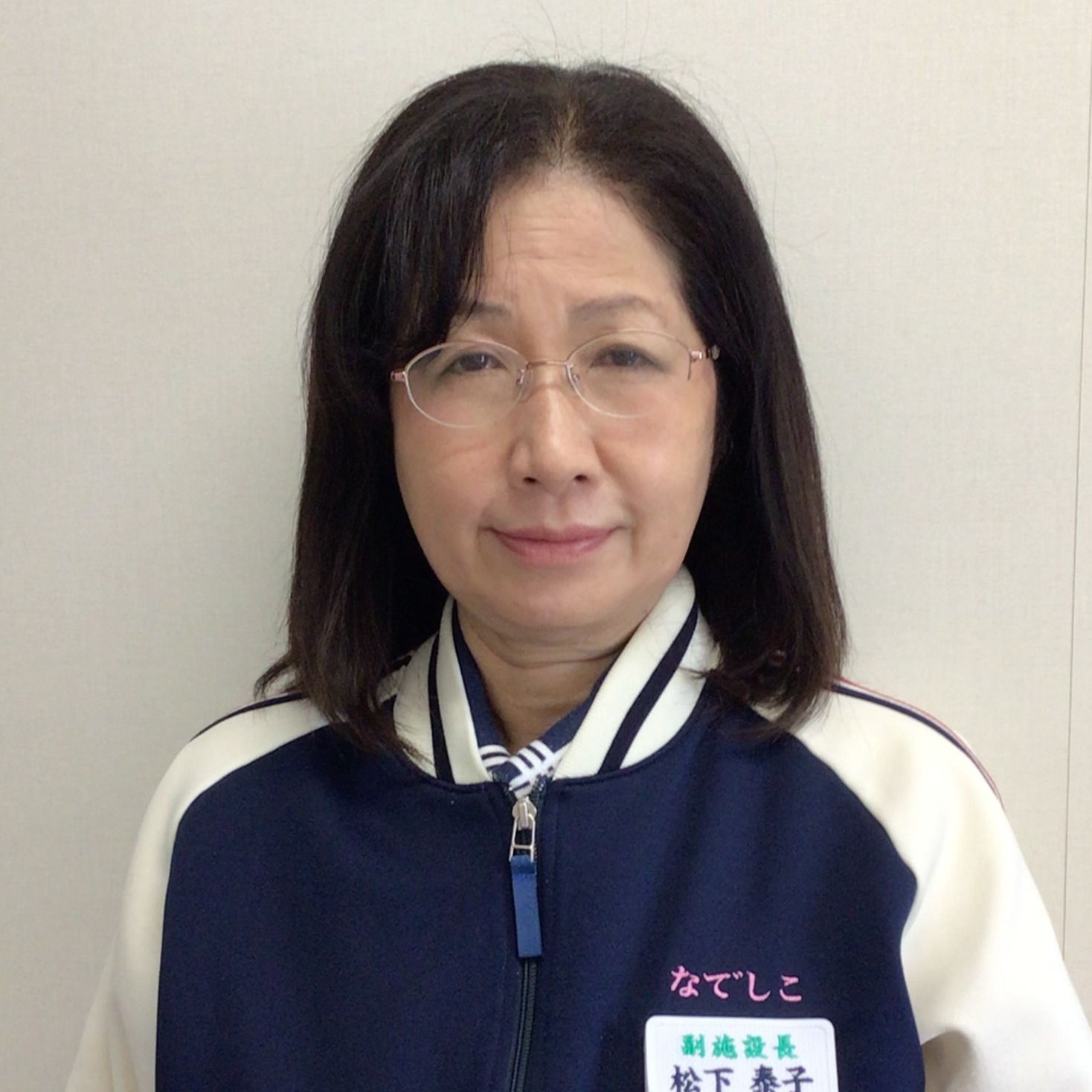 松下 泰子