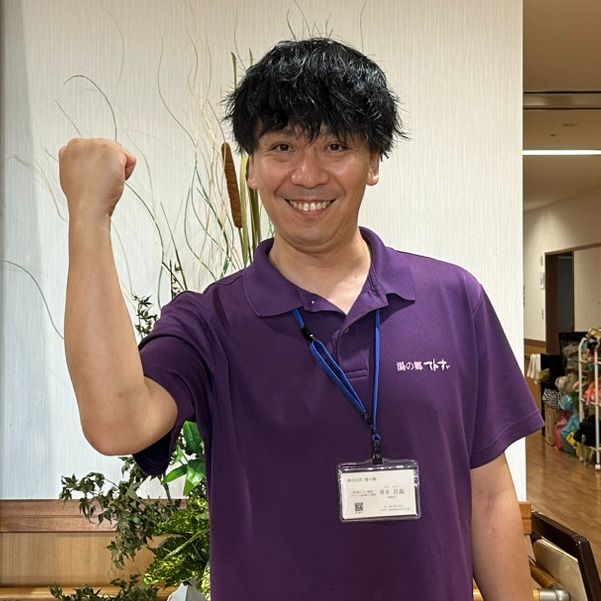 青木 昌義