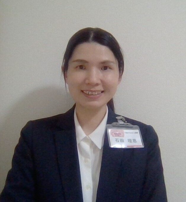 石田 理恵