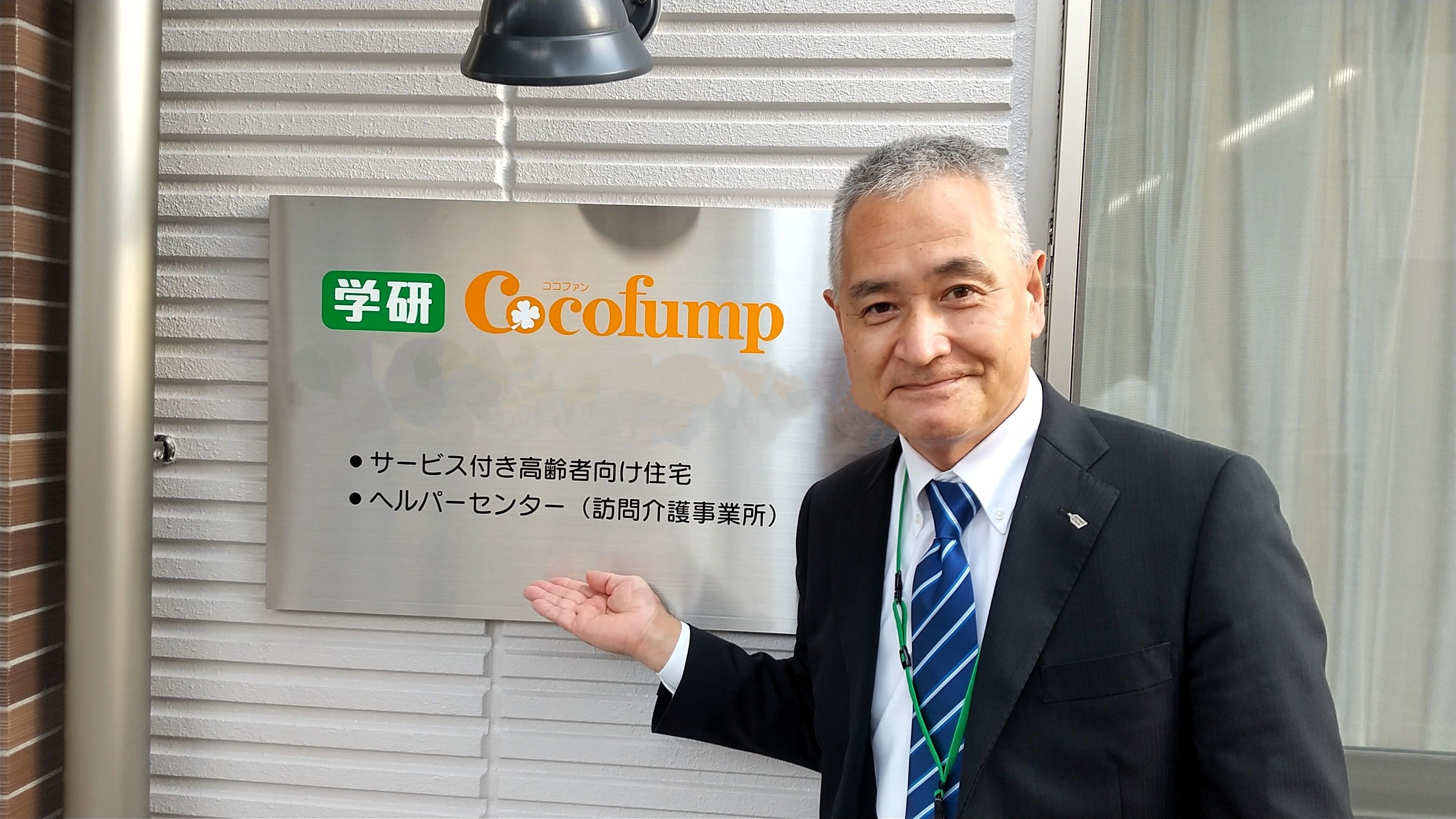 畠山 雅則
