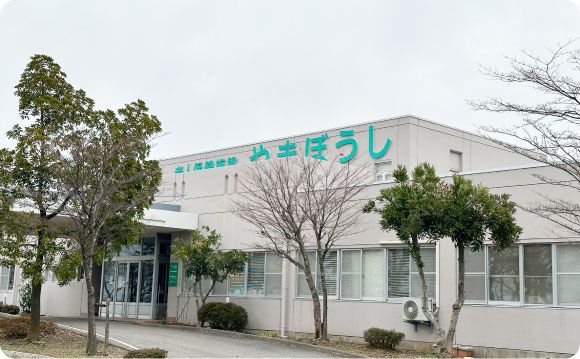 ゆったりとした外観の建物