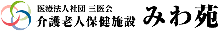 ケア施設のロゴデザイン