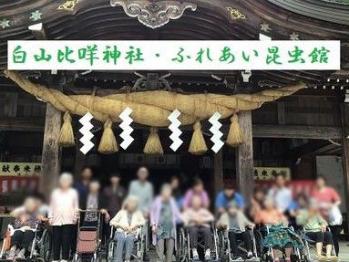 神社前での集合写真