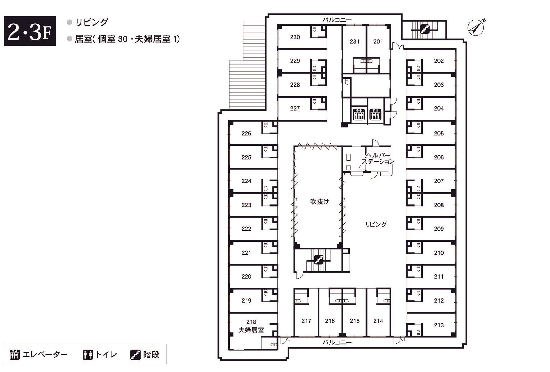 ライフコミューン蕨の2～3Ｆのフロアマップ
