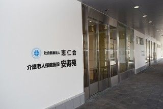 清潔感のあるエントランス
