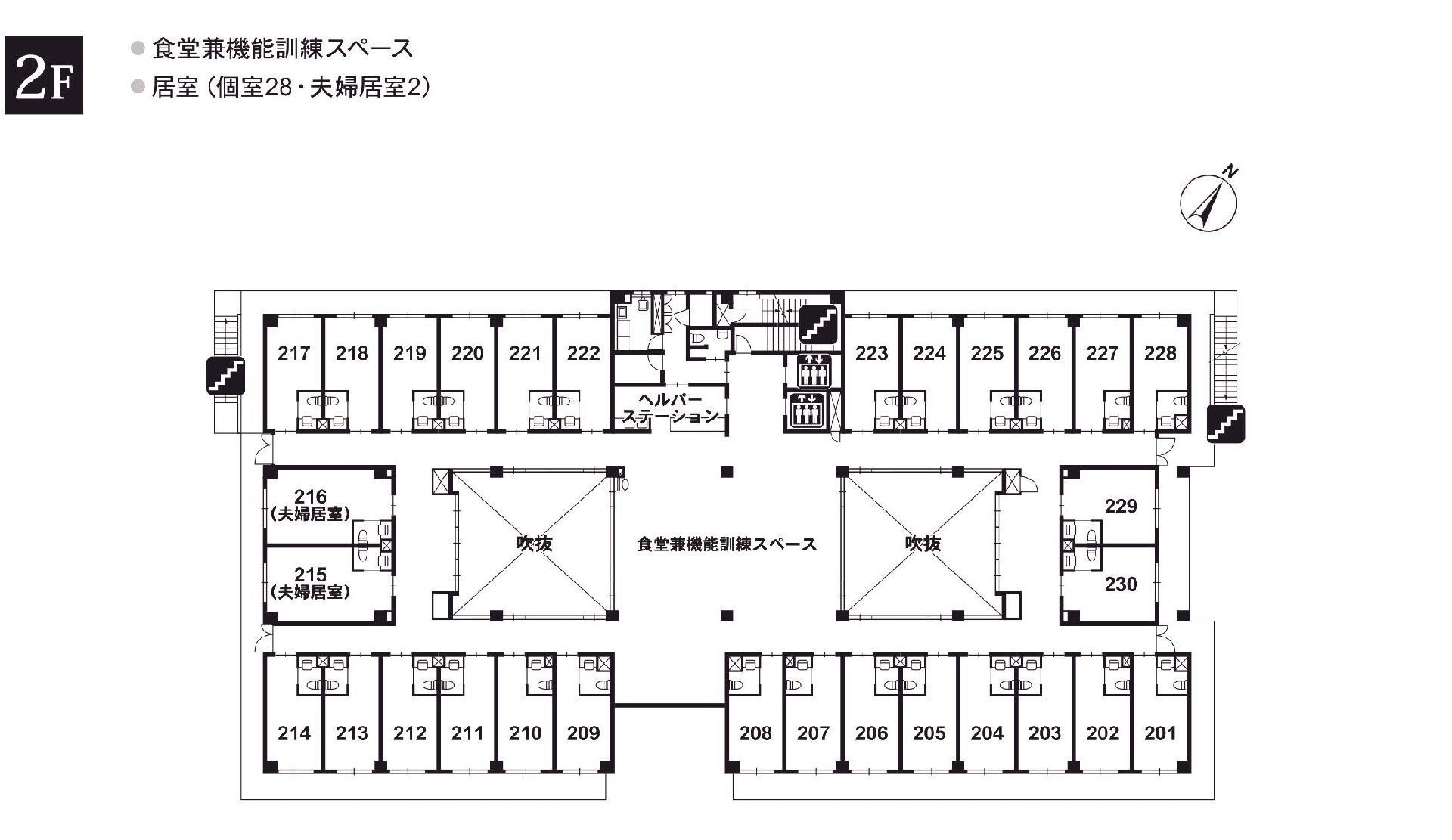 ライフコミューンふじみ野の2Ｆのフロアマップ