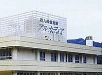 建物の外観