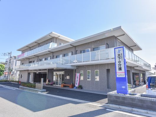 建物