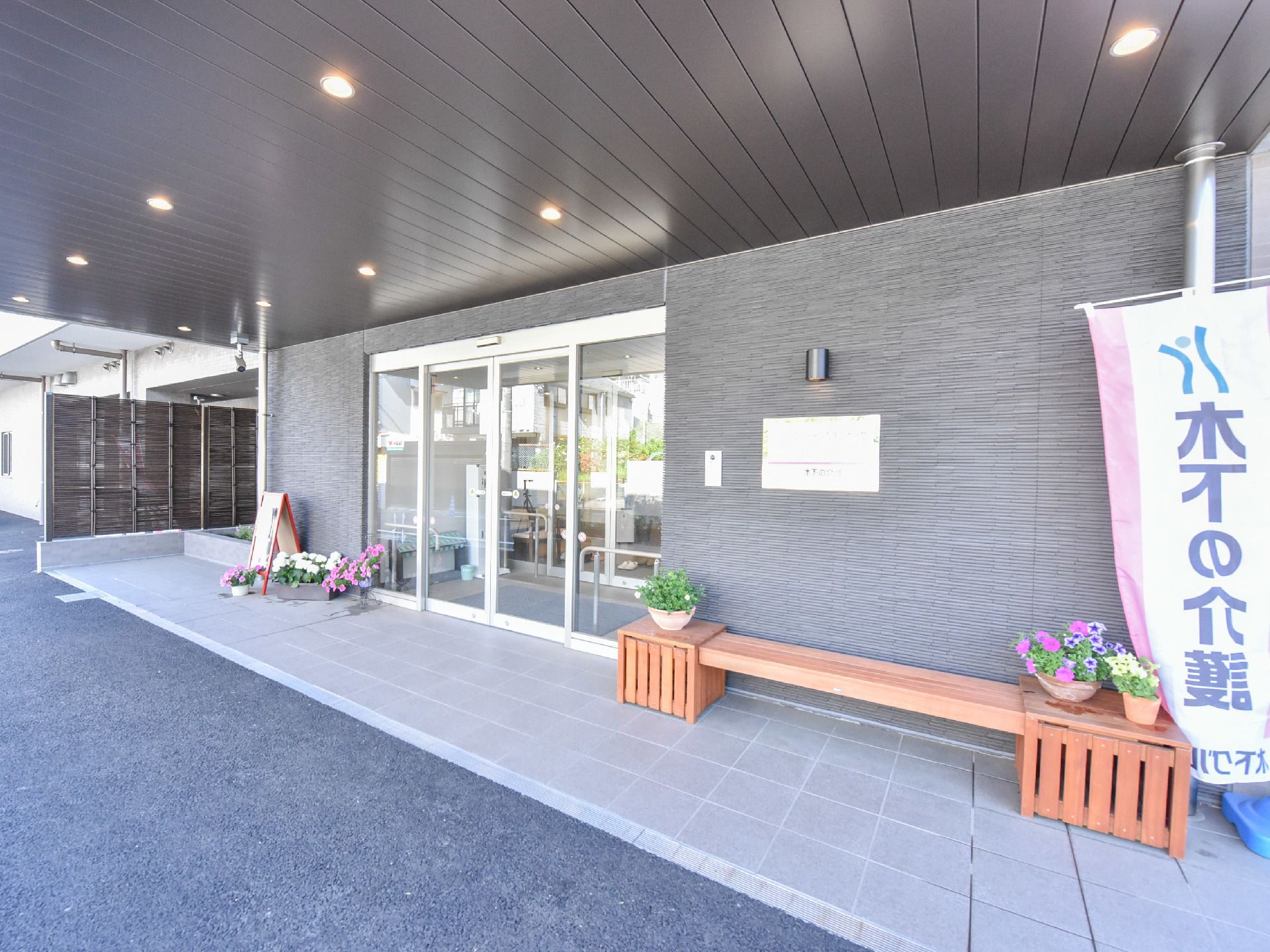 表玄関の横にはベンチが置かれており、入居者の方やご家族の方がお茶を飲んだりお話ができる空間となっている。