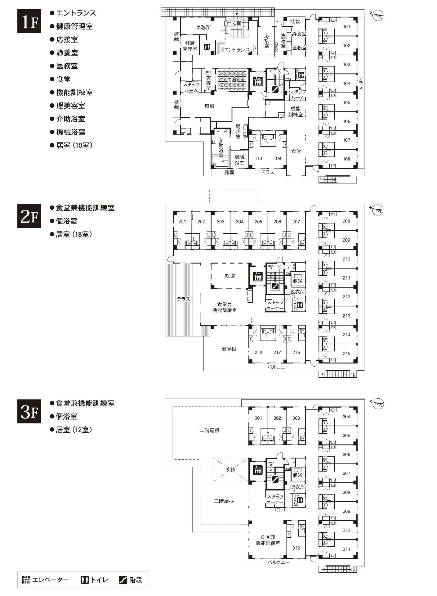 ライフコミューンたまプラーザの1～3Ｆのフロアマップ