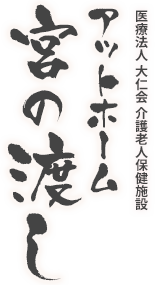 明るいリビングスペース