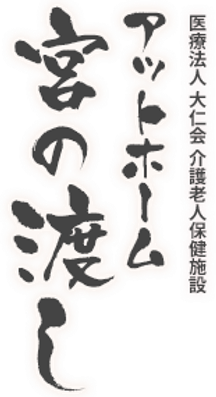 看板