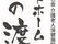 明るいリビングスペース
