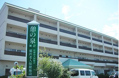 緑の標識の建物正面