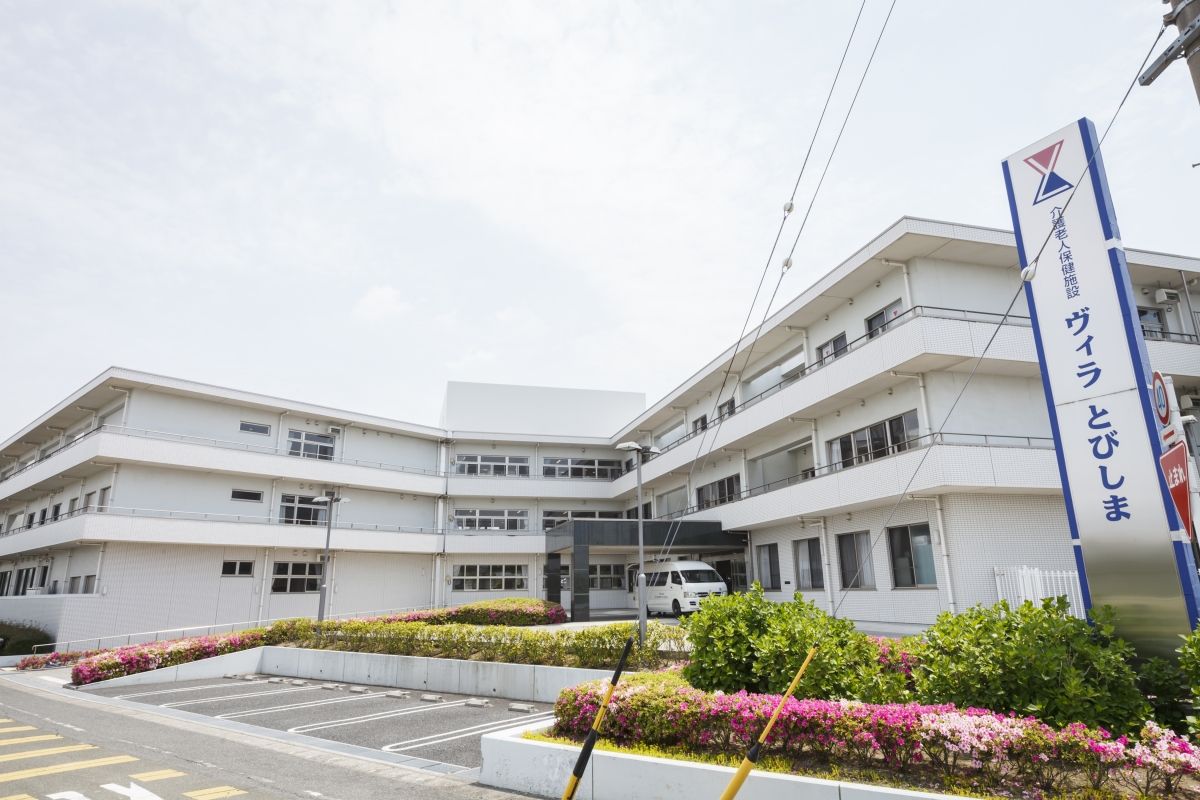 広々とした施設の外観