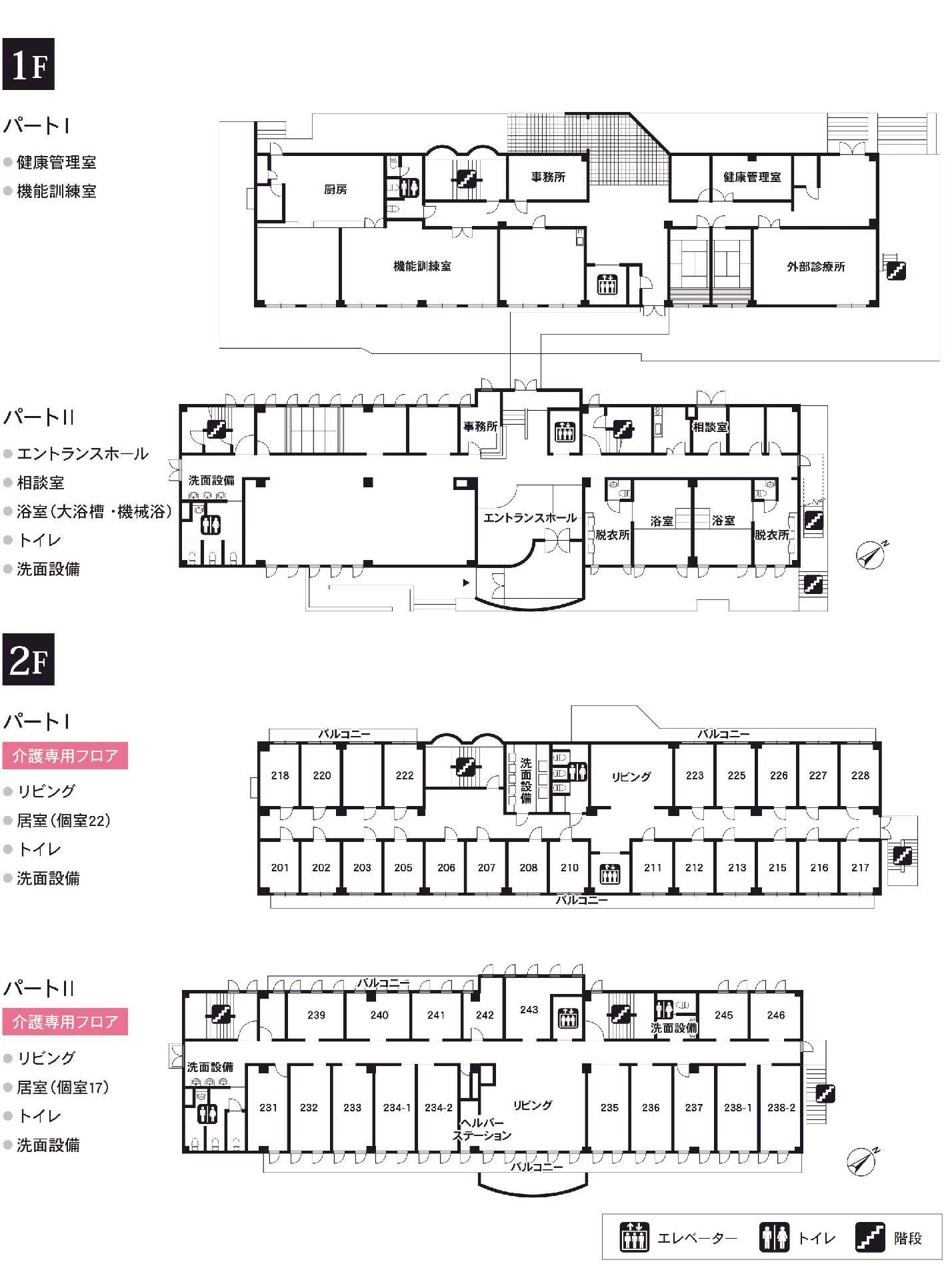 ライフコミューン市ケ尾の1～2Ｆのフロアマップ