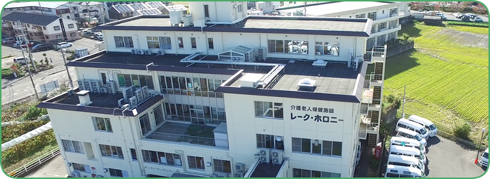 広々とした施設の外観