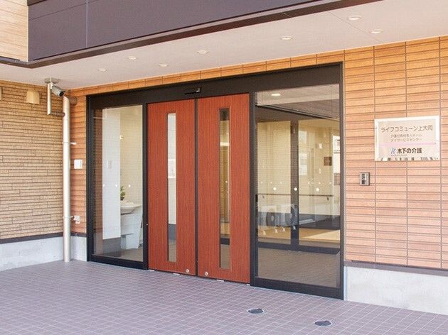壁に施設の名称が表記された看板が設置されている、施設の入口