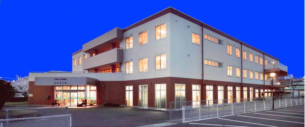 夕暮れ時の居室建物