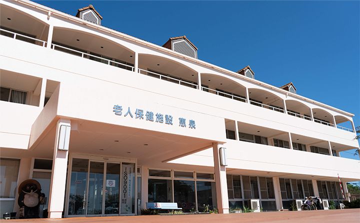快適な施設の外観