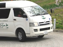 送迎用の車両