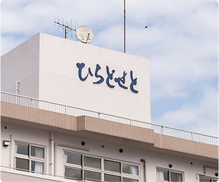 快適な生活空間