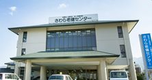 建物の外観
