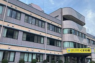 ゆったりとした建物の外観
