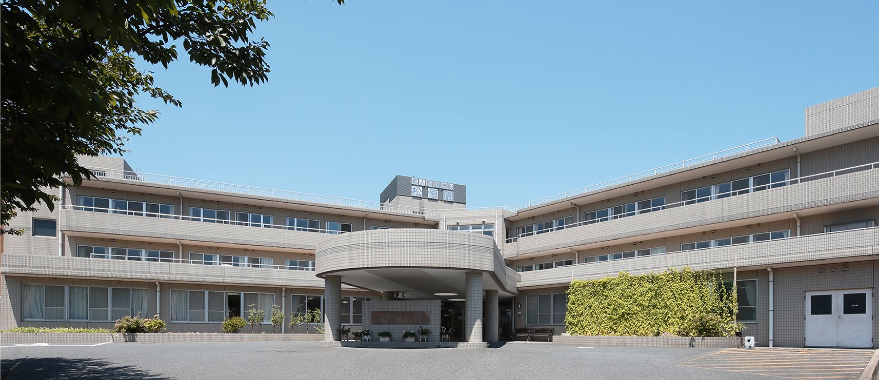 広々とした施設の外観