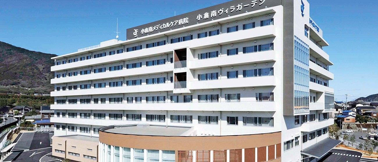 清潔感のある施設外観