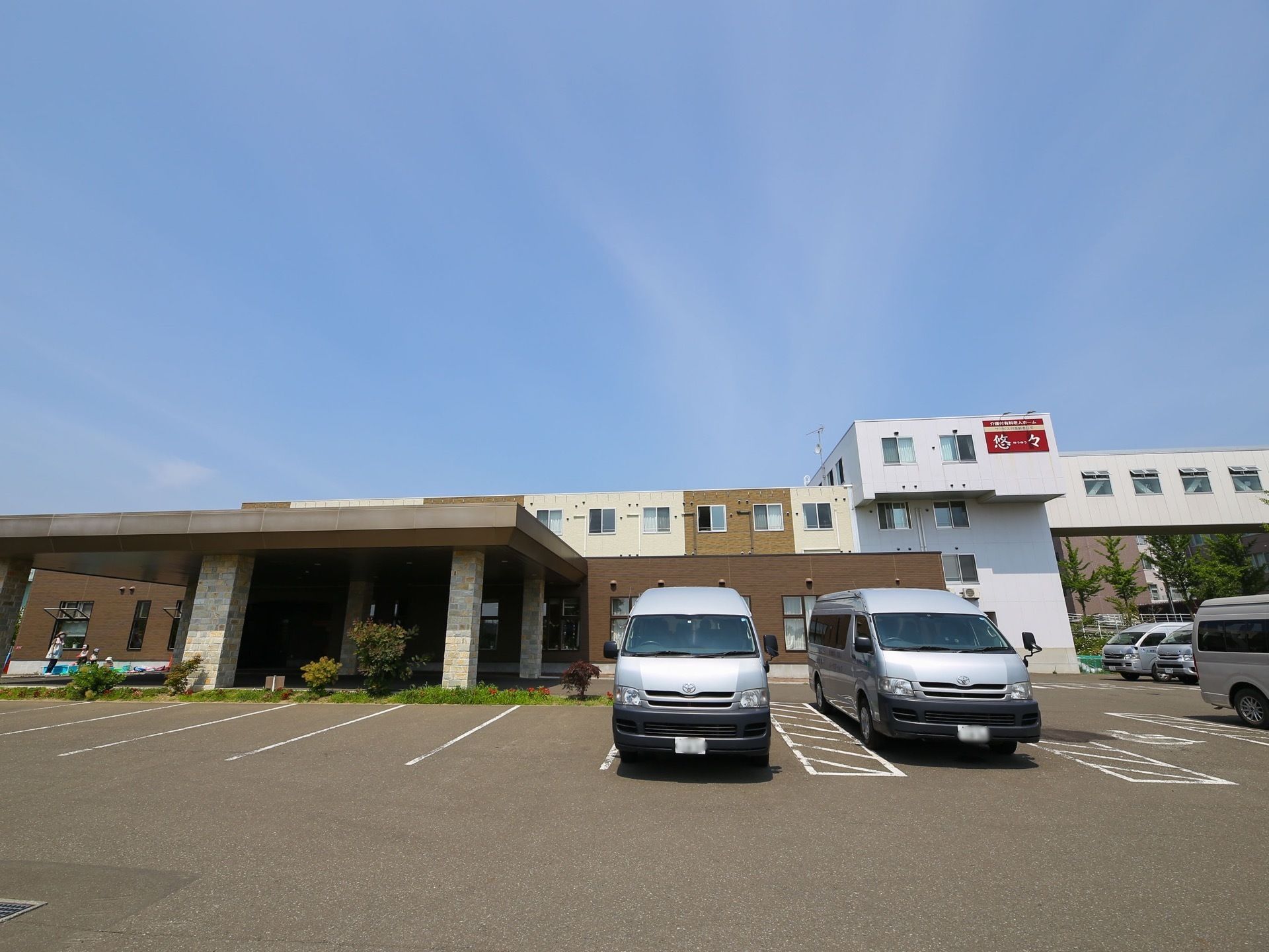 施設は横に長い造りで、周囲は落ち着いた環境である。駐車スペースも複数あるため、遠方からの対応も問題なく行える。