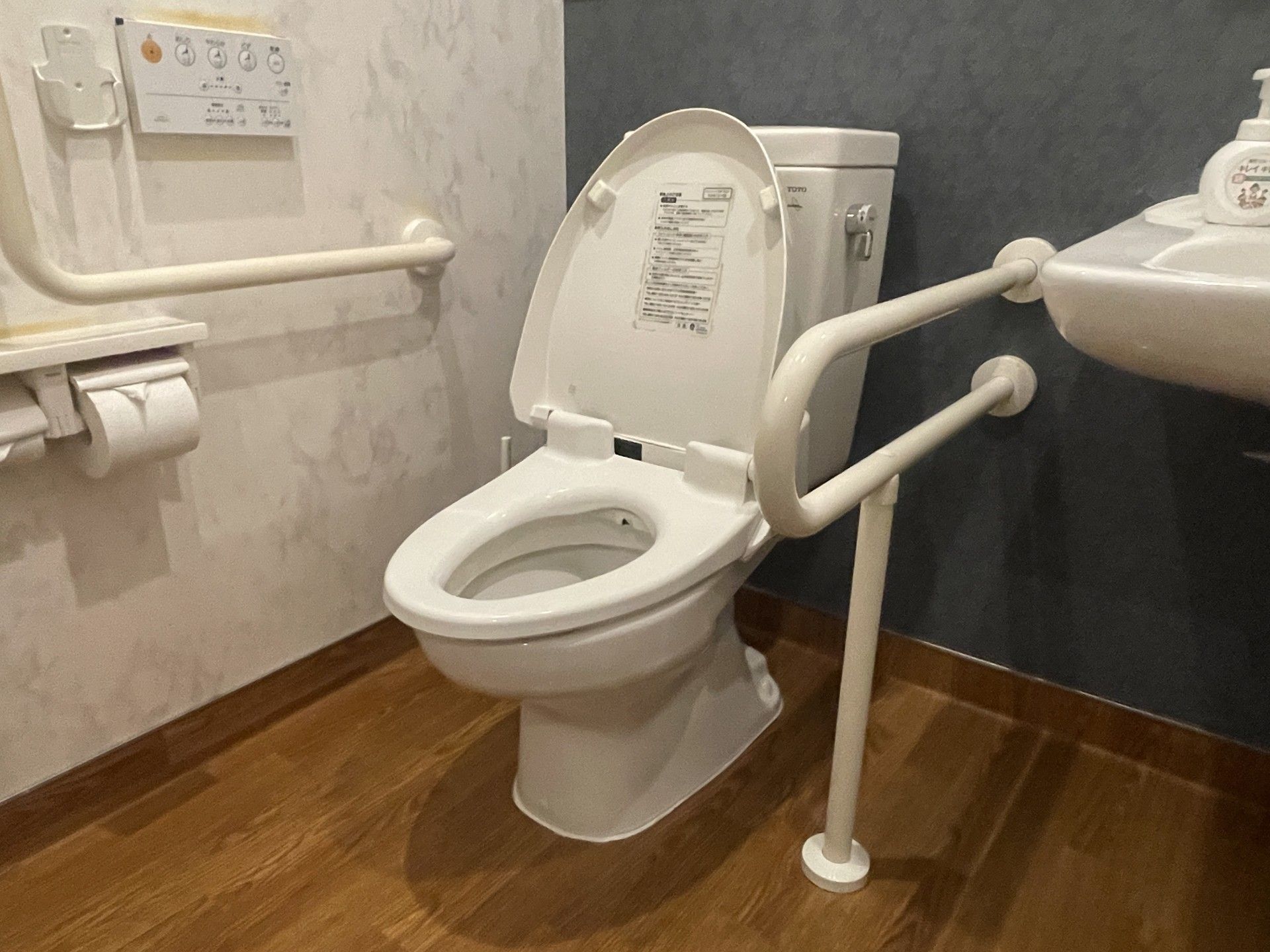 手すり付きのトイレ
