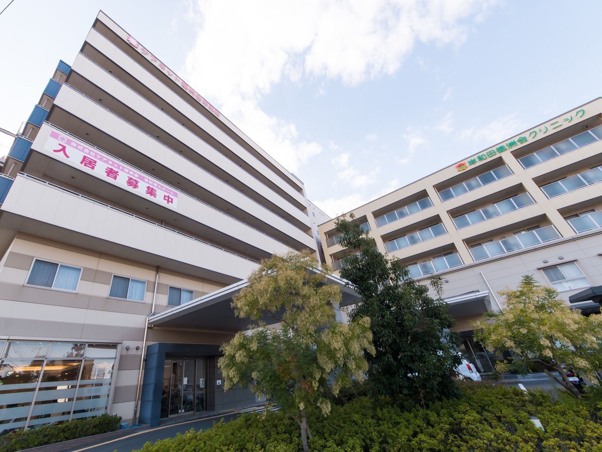 コンクリート造りの7階建ての建物である。病院が隣接しており、玄関前には、たくさんの植物が植えられている。