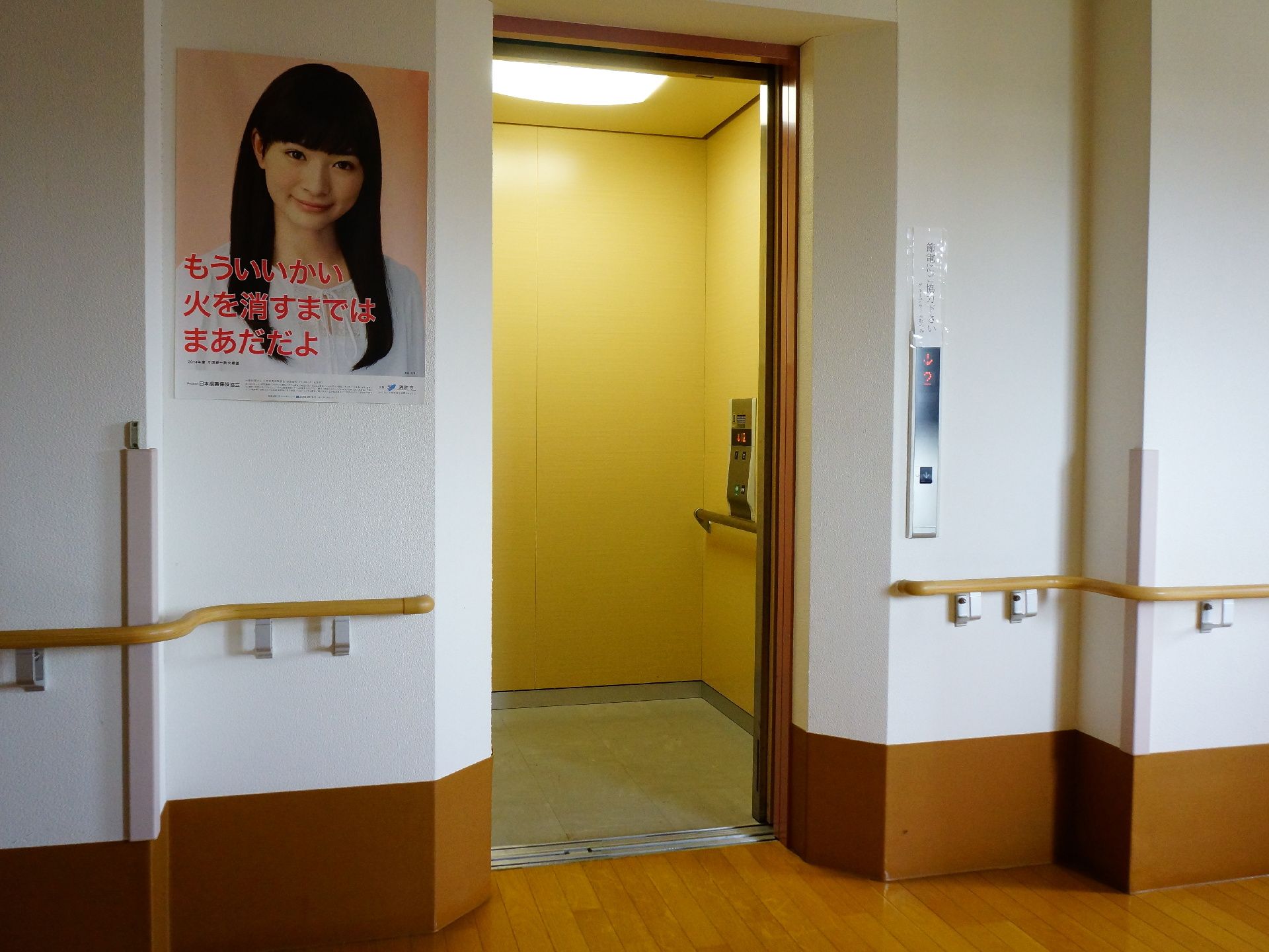 幅広く開かれたエレベーターの扉の奥は車椅子をご利用の方にもストレスなく使用していただける広さがある。