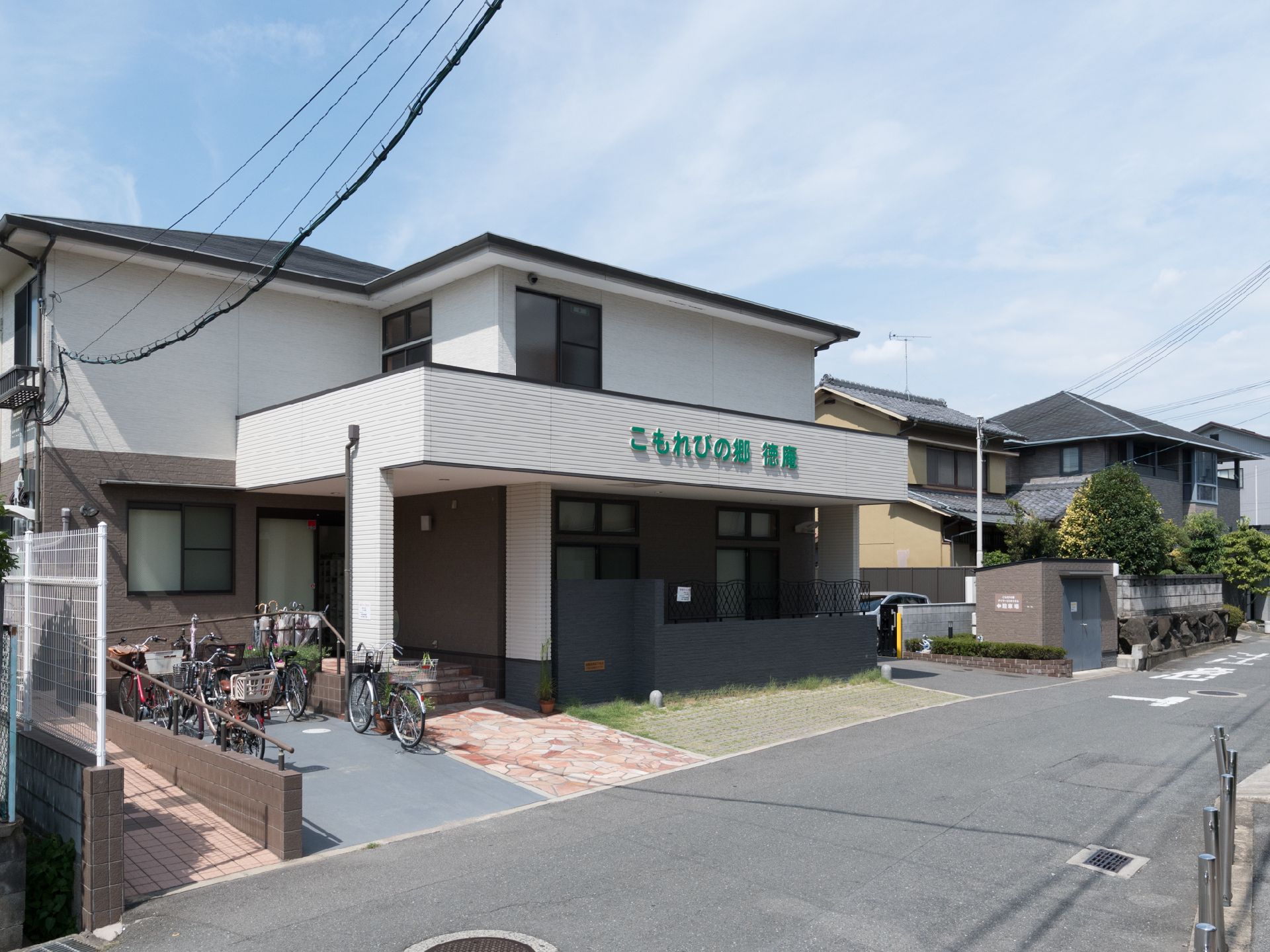施設のエントランスには広々とした駐輪場を設置している。また玄関には足の不自由な人のために、緩やかなスロープが用意されている。