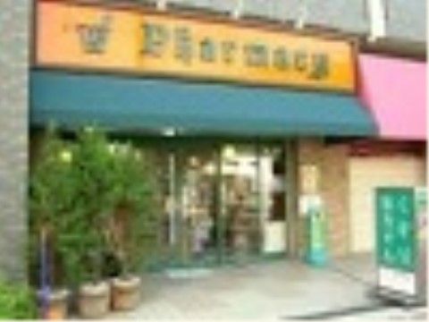 最寄り駅近くには、薬局などの商店が揃っている。近場で常備薬を揃えられるので、安心して生活していただける。
