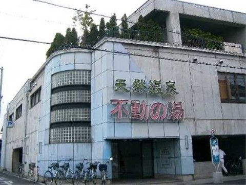 施設の周辺に、天然温泉を日帰りで楽しめる温泉施設が充実している。癒しの時間を、心ゆくまで堪能していただける。