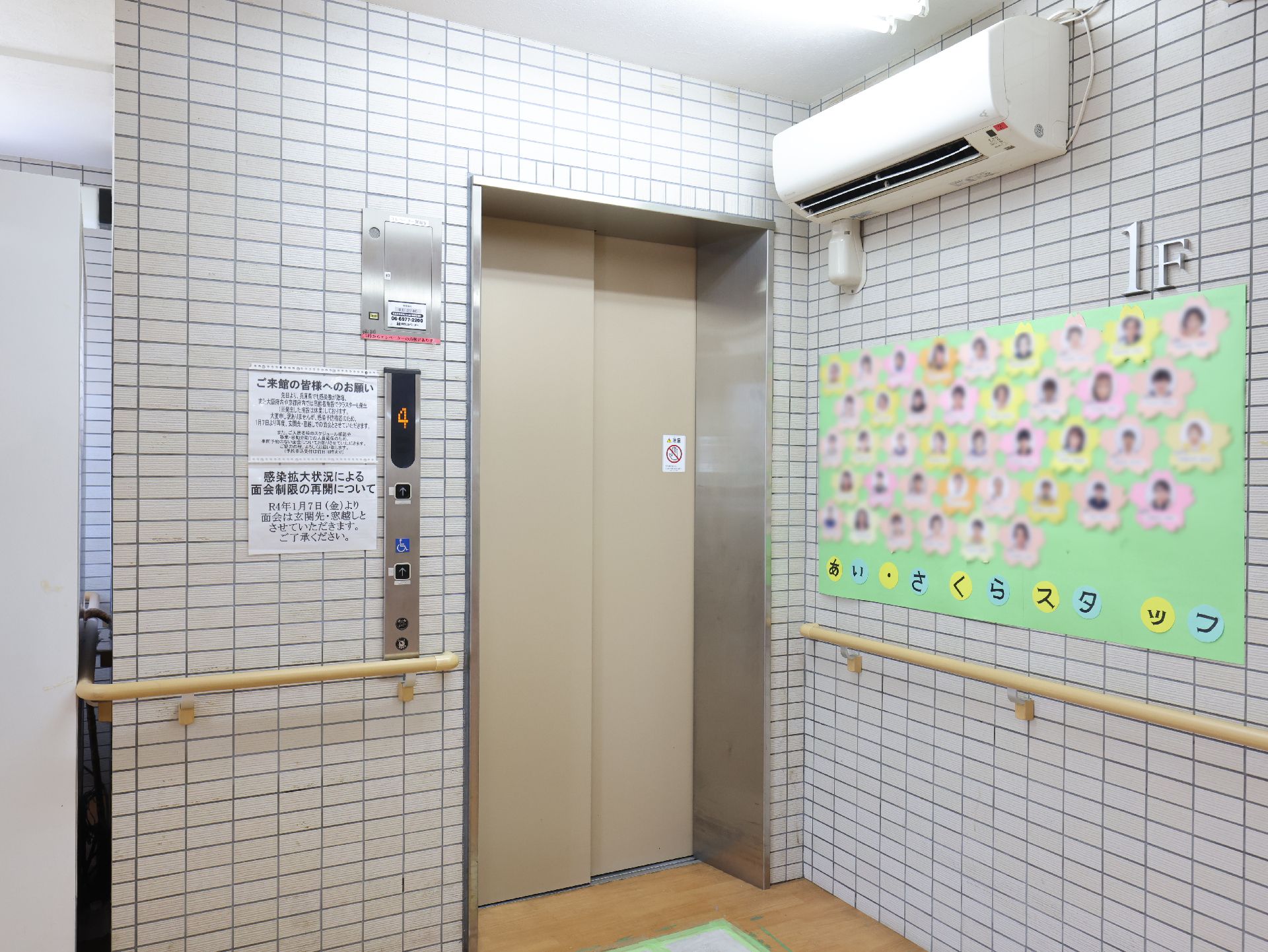 手すりがついていてエレベーターに入りやすい廊下