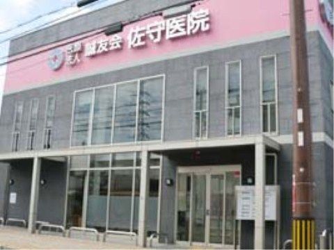 施設の提携病院である。黒とピンクの外壁で、3階建ての建物である。入り口は自動ドアで、バリアフリー構造である。